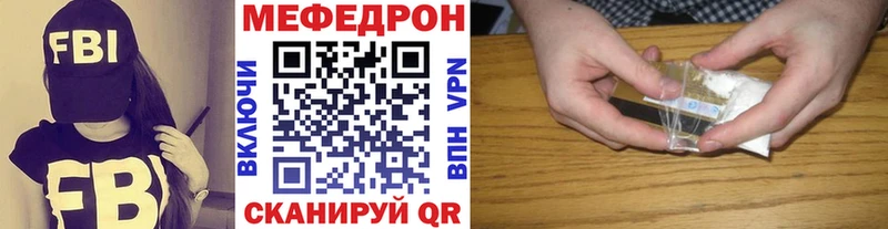 Купить наркотик аптеки Невьянск A-PVP Меф Конопля