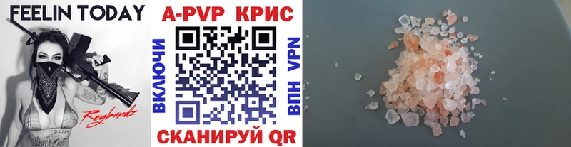 что такое   Невьянск  А ПВП крисы CK 