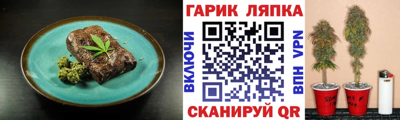 Печенье с ТГК конопля  Невьянск 