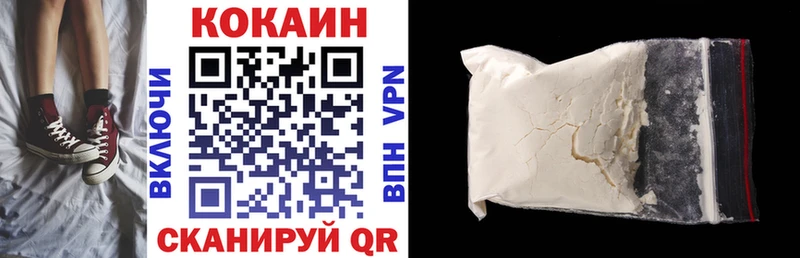 Кокаин Перу  где можно купить наркотик  Невьянск 