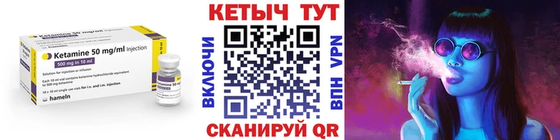 КЕТАМИН VHQ  сколько стоит  hydra маркетплейс  Невьянск 