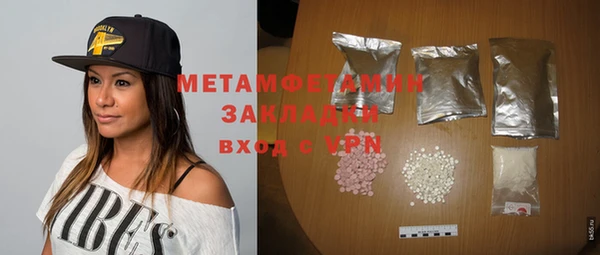 амфетамин Алзамай